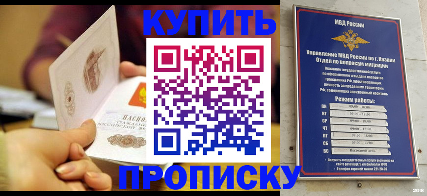 временная регистрация госуслуги в Усинске